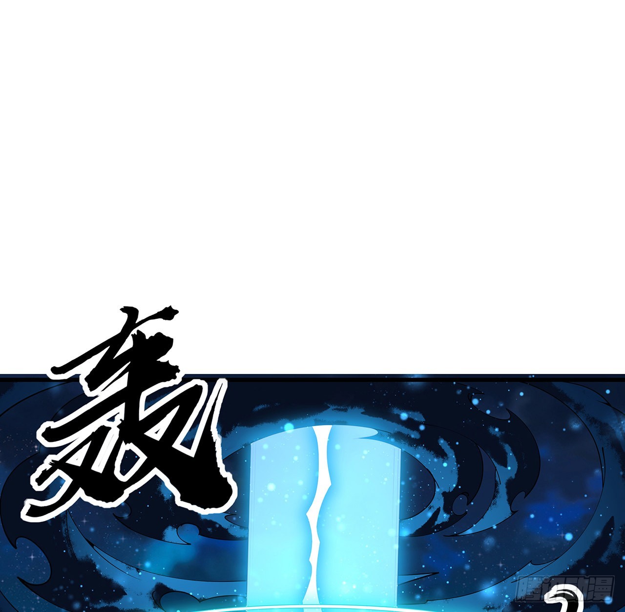 149话 最远的距离1