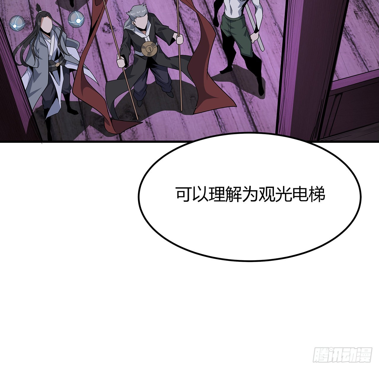 140话 你们是来旅游的吧32