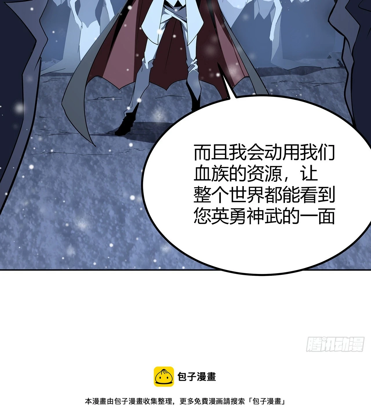 170话 切磋一下如何？49