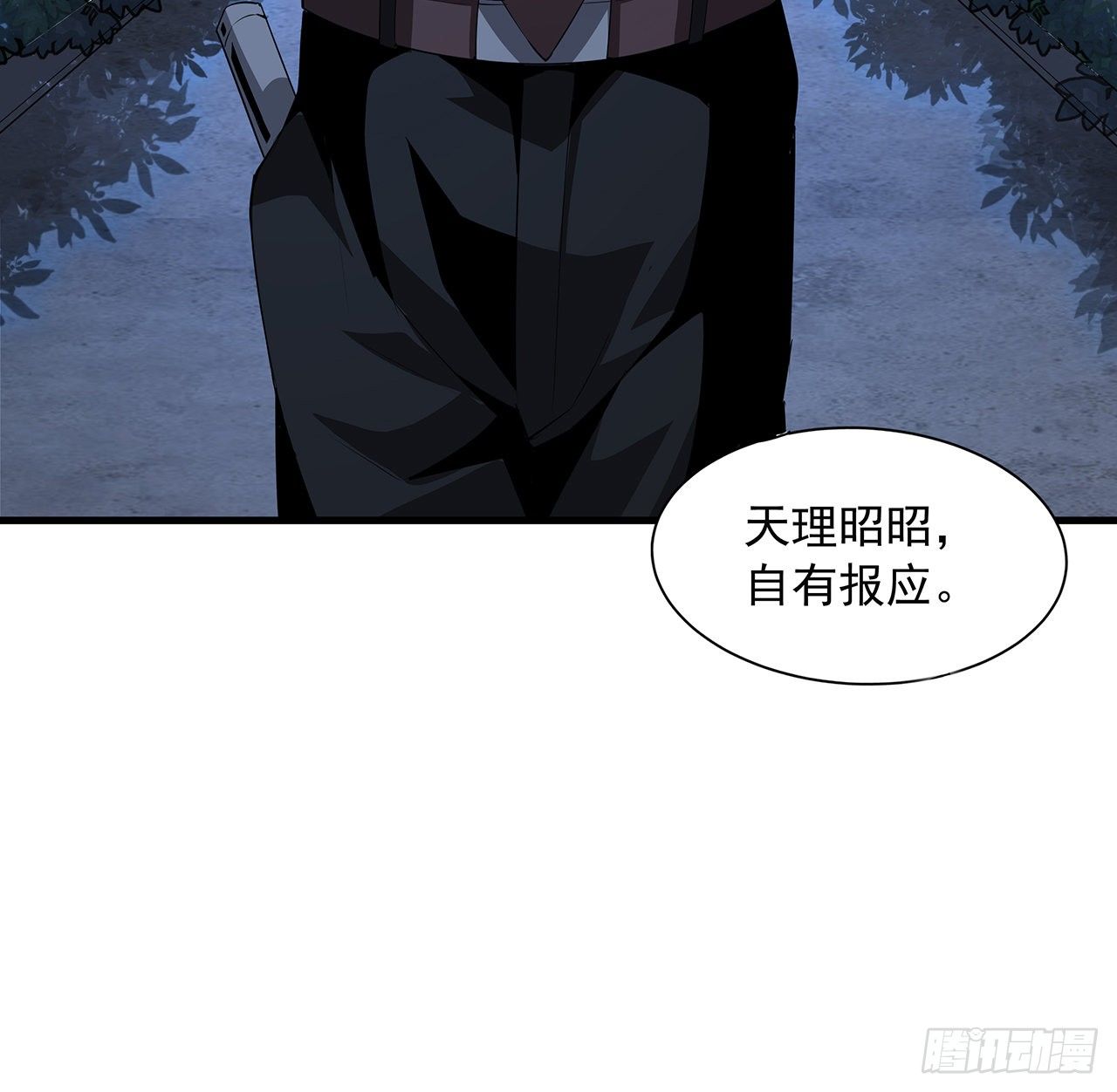 22话 守株待鬼40
