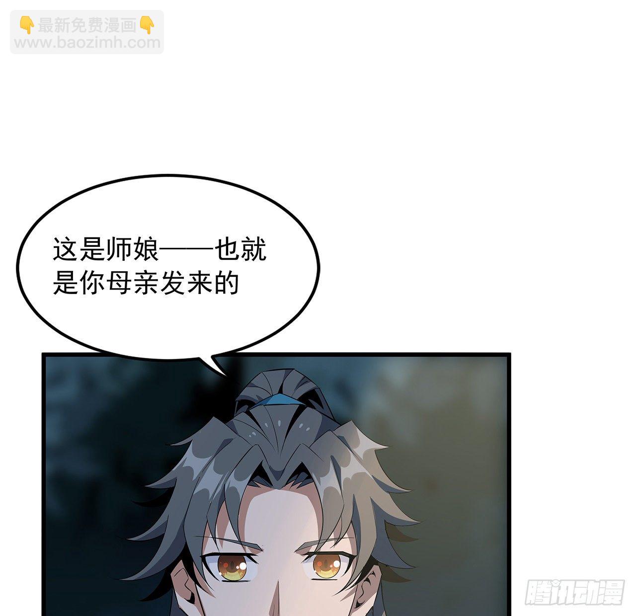 32话 打架不带我49