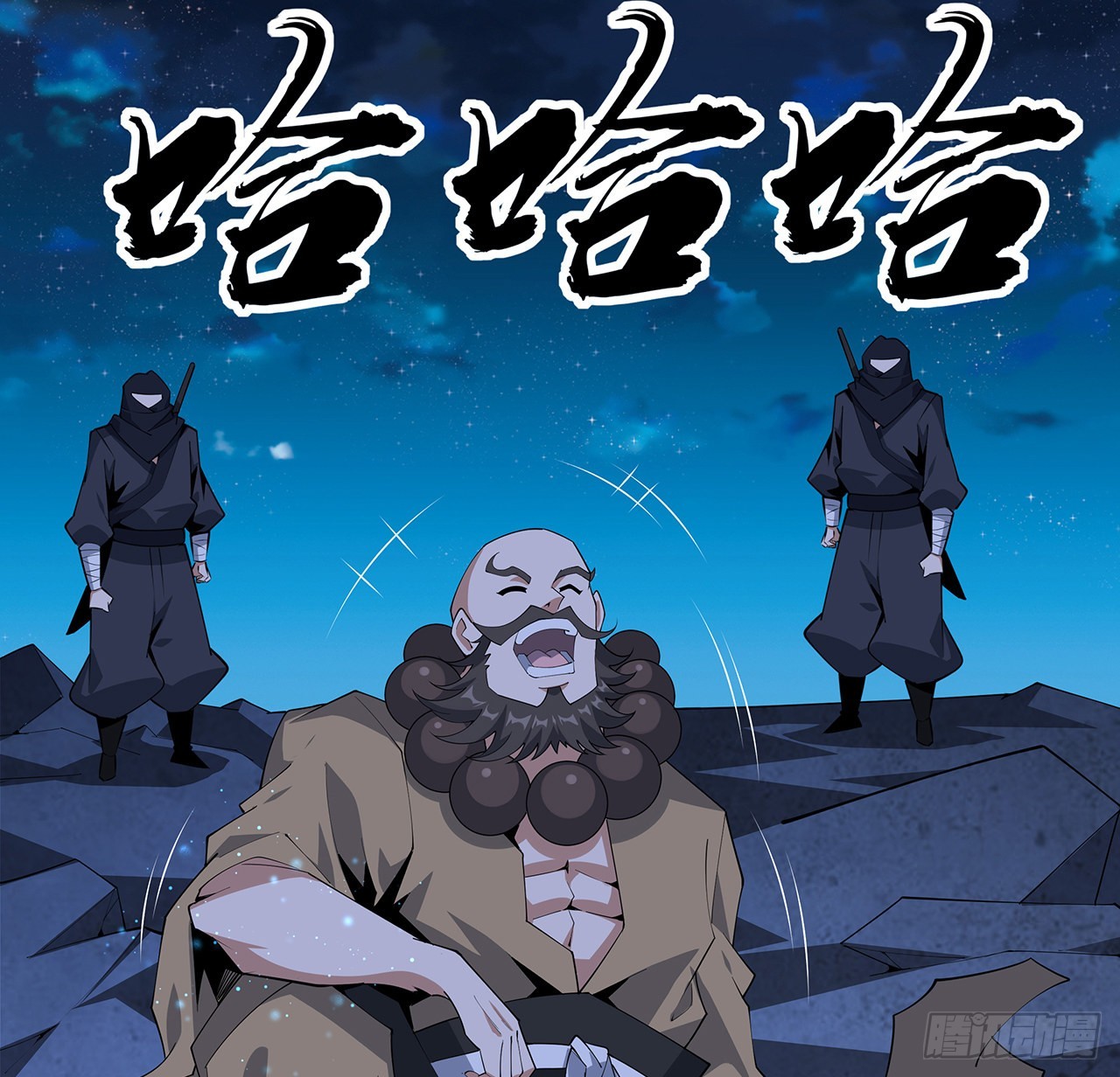 100话 师傅也有偷师的一天25