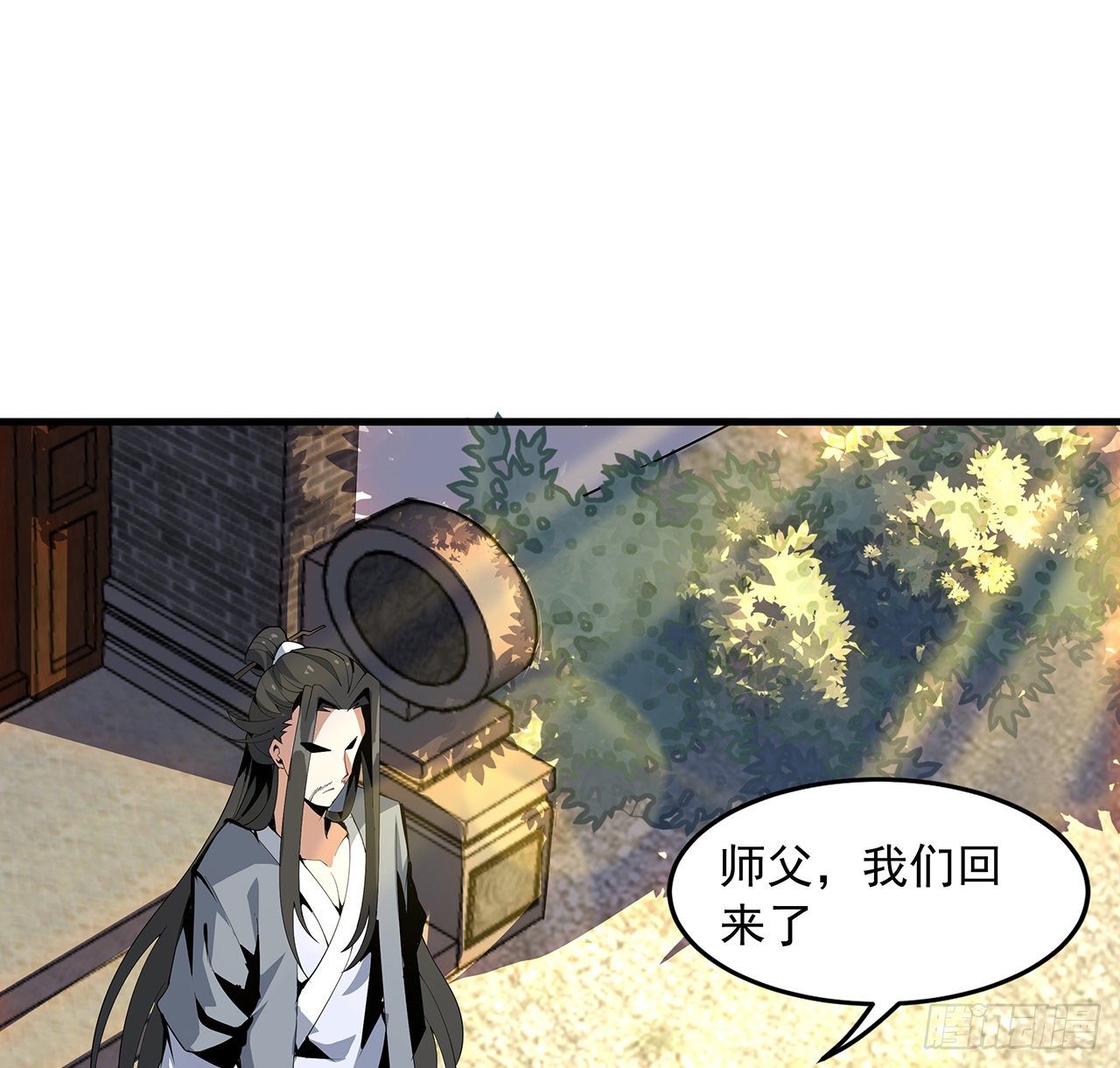19话 互相送礼的两人18