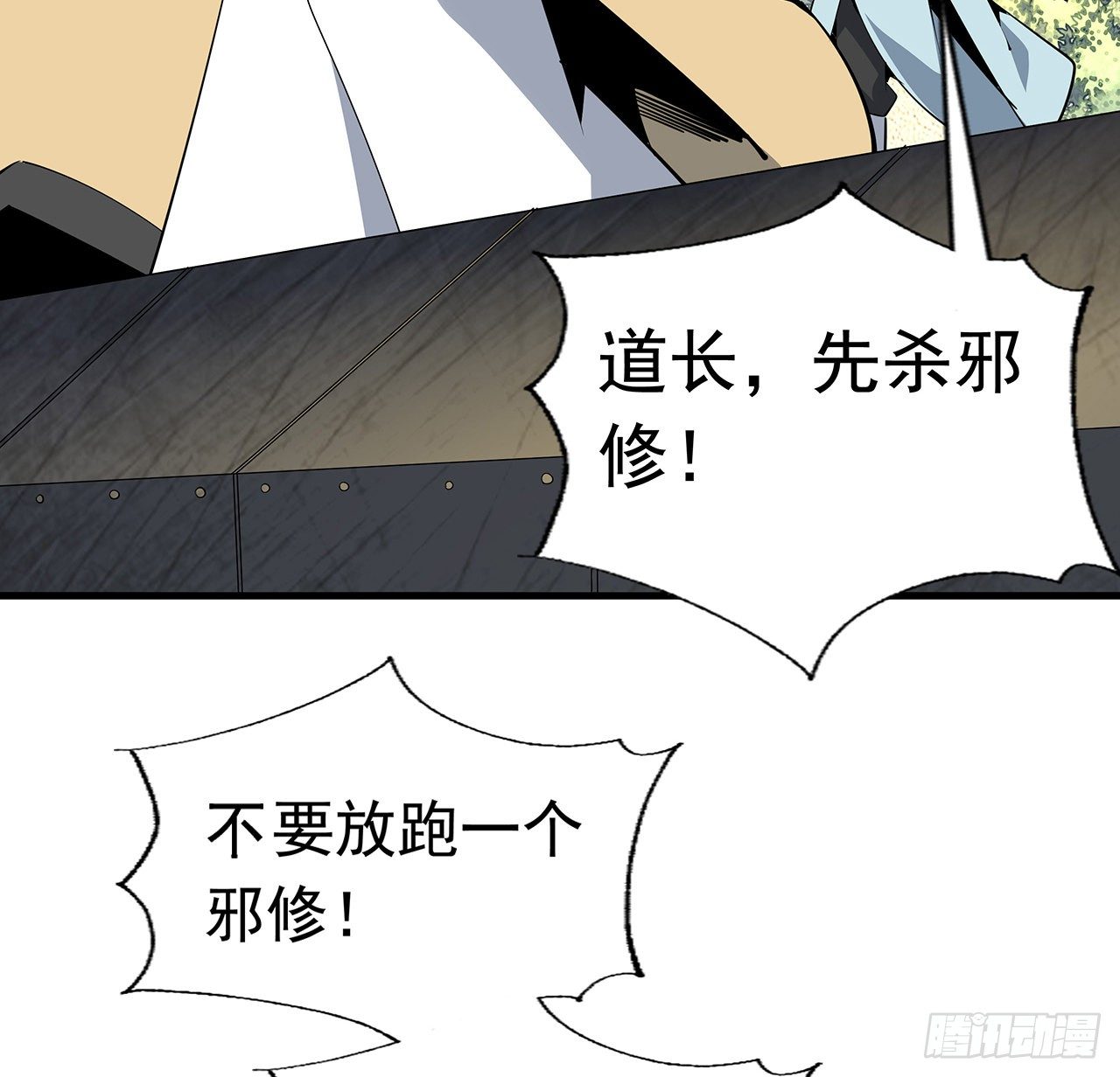 75话 鱼儿上钩了50