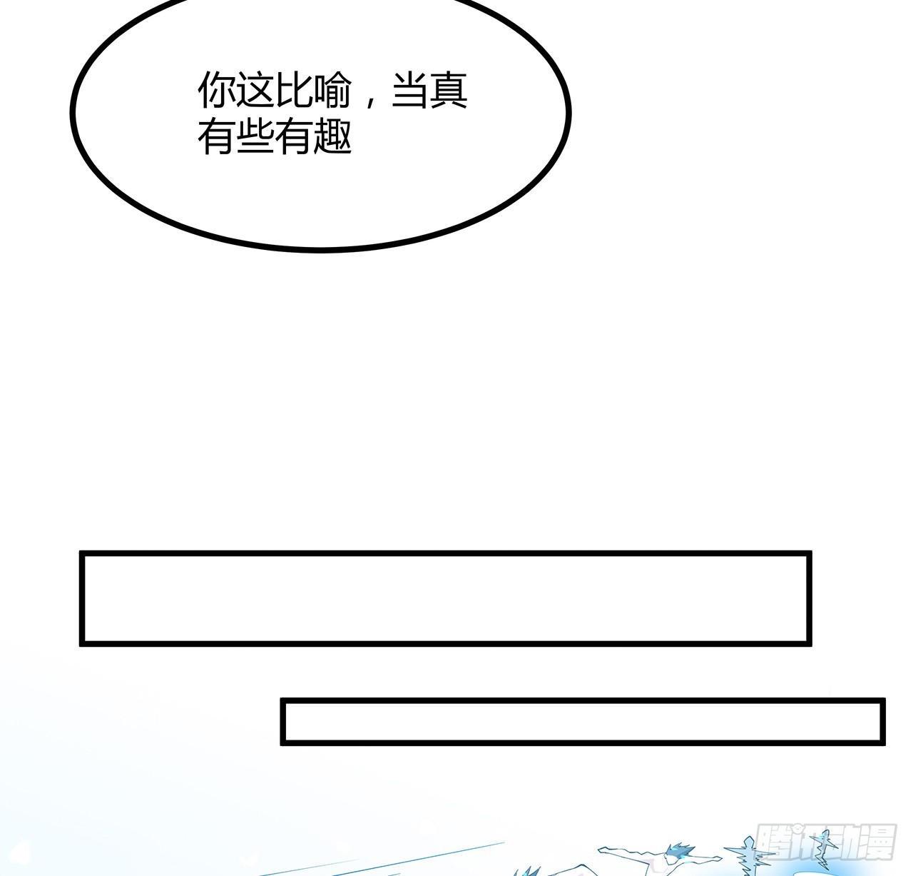 150话 共同致富37