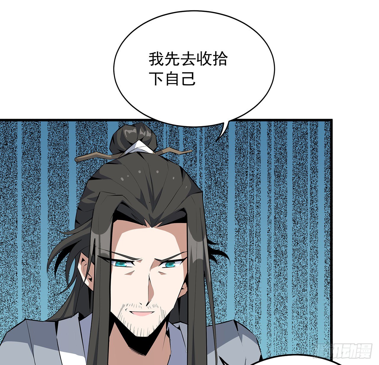 51话 是我，如何？6