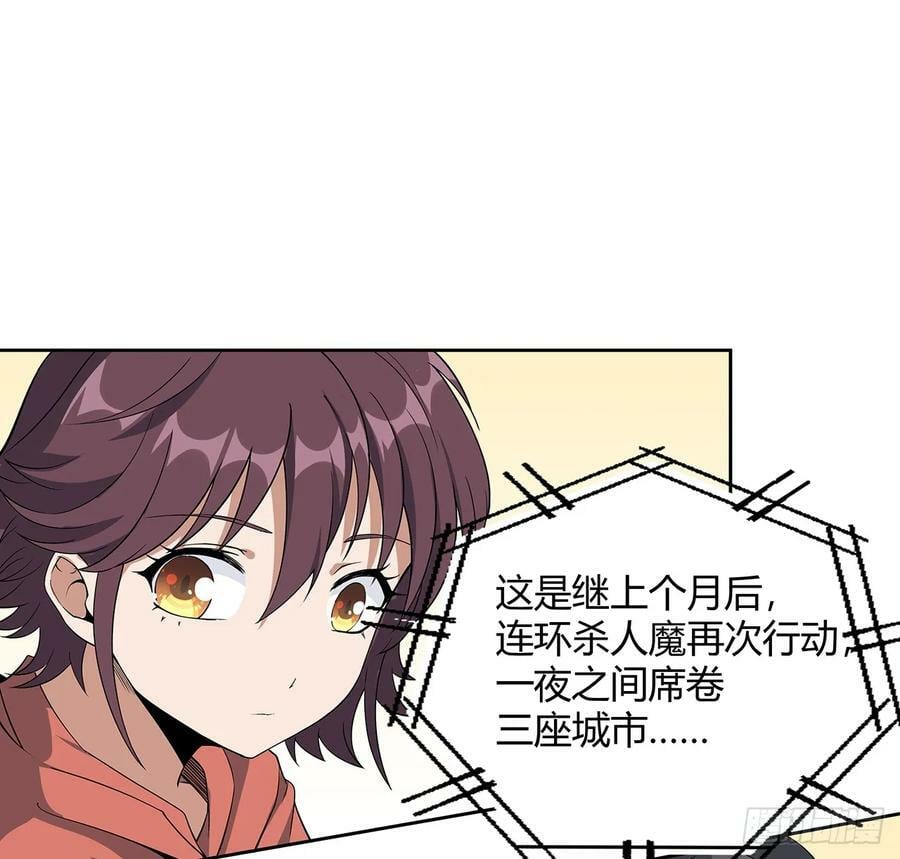 198话 突破！41