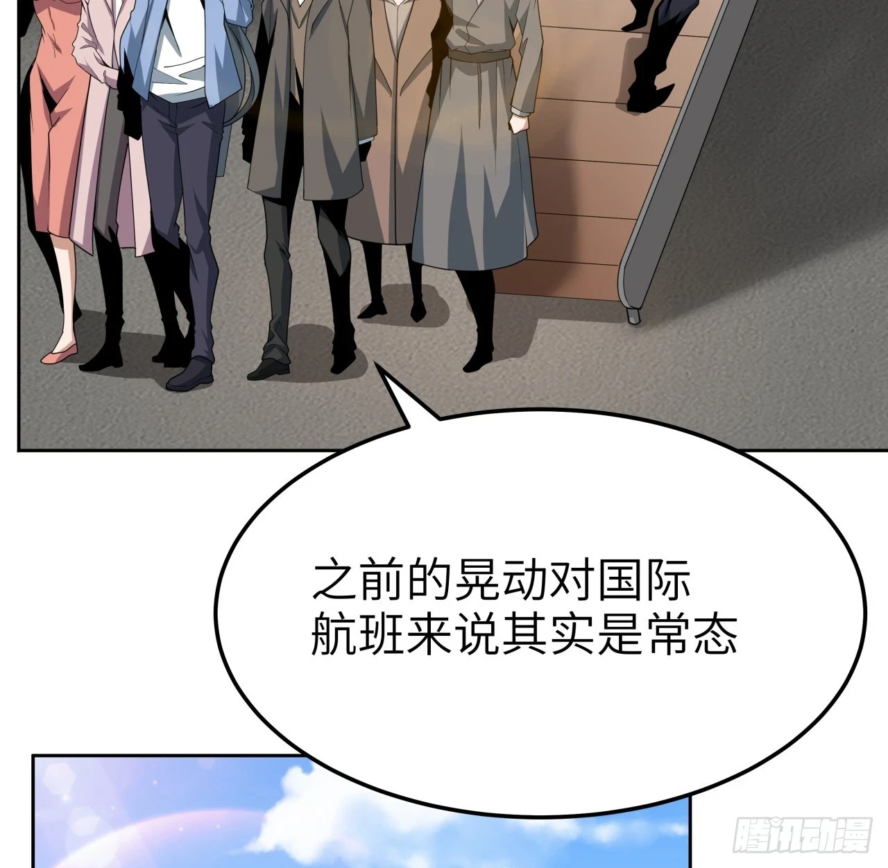 175话 最强嘴炮上线4