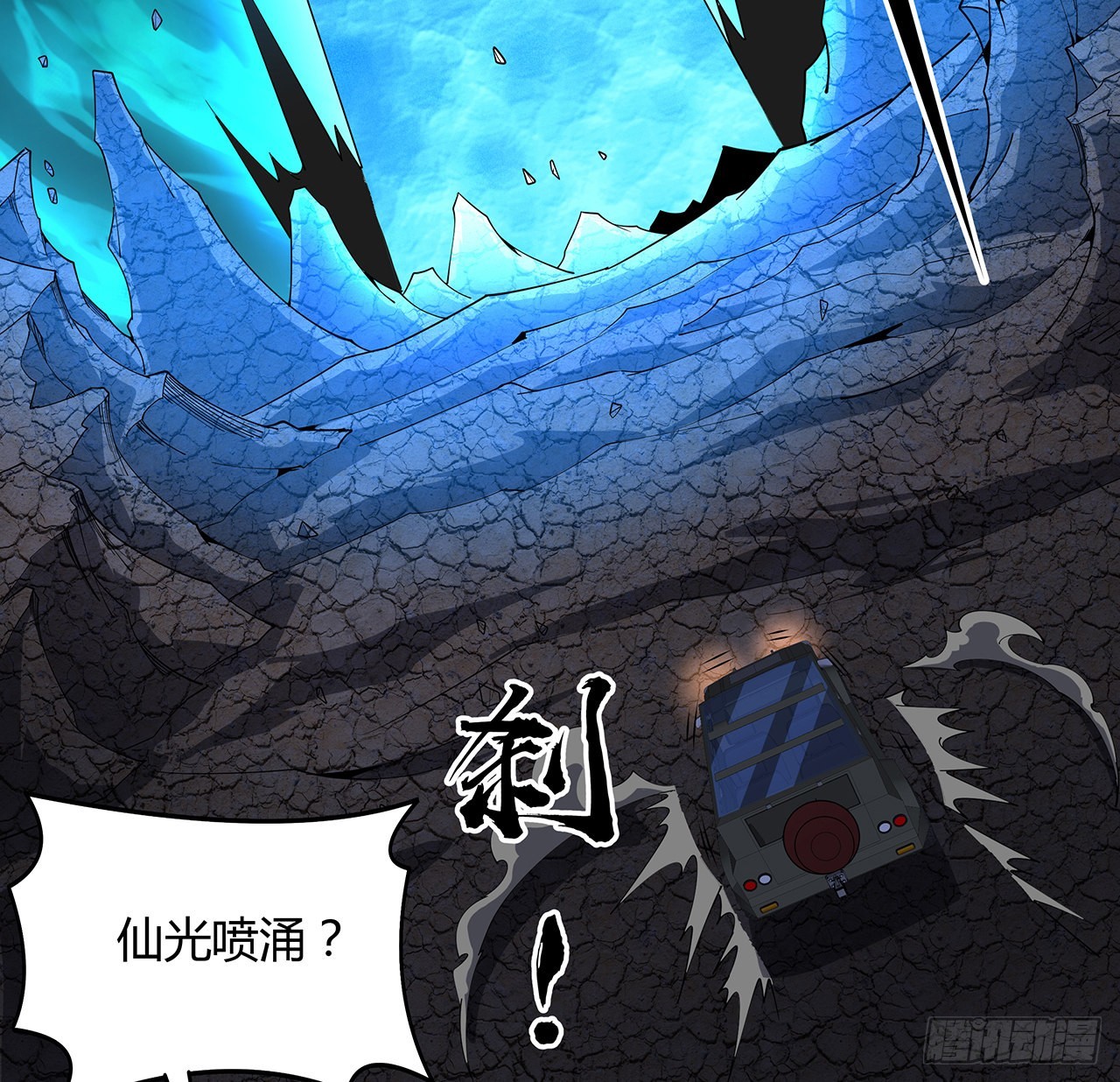 129话 做个剑人55