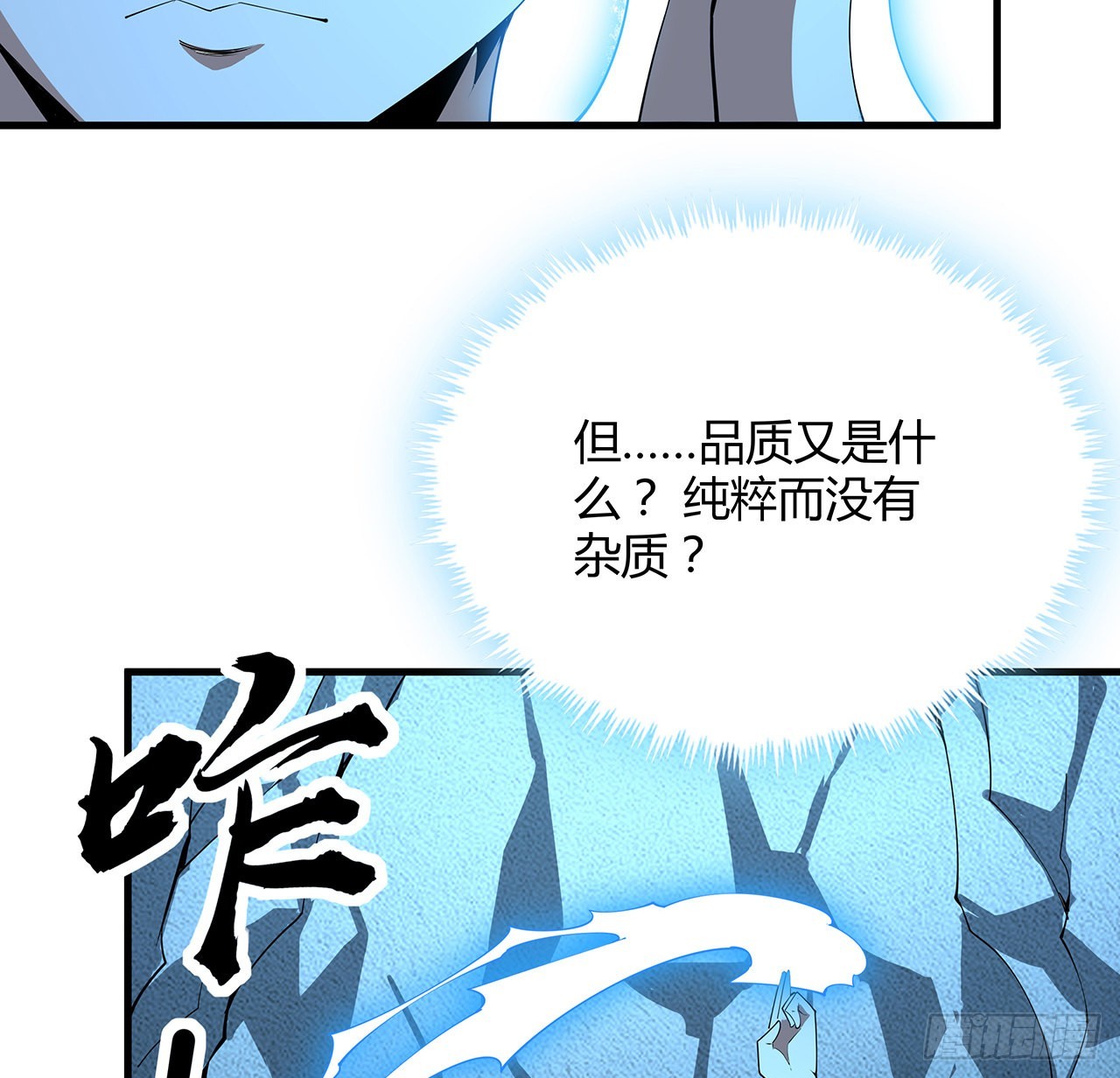 149话 最远的距离57