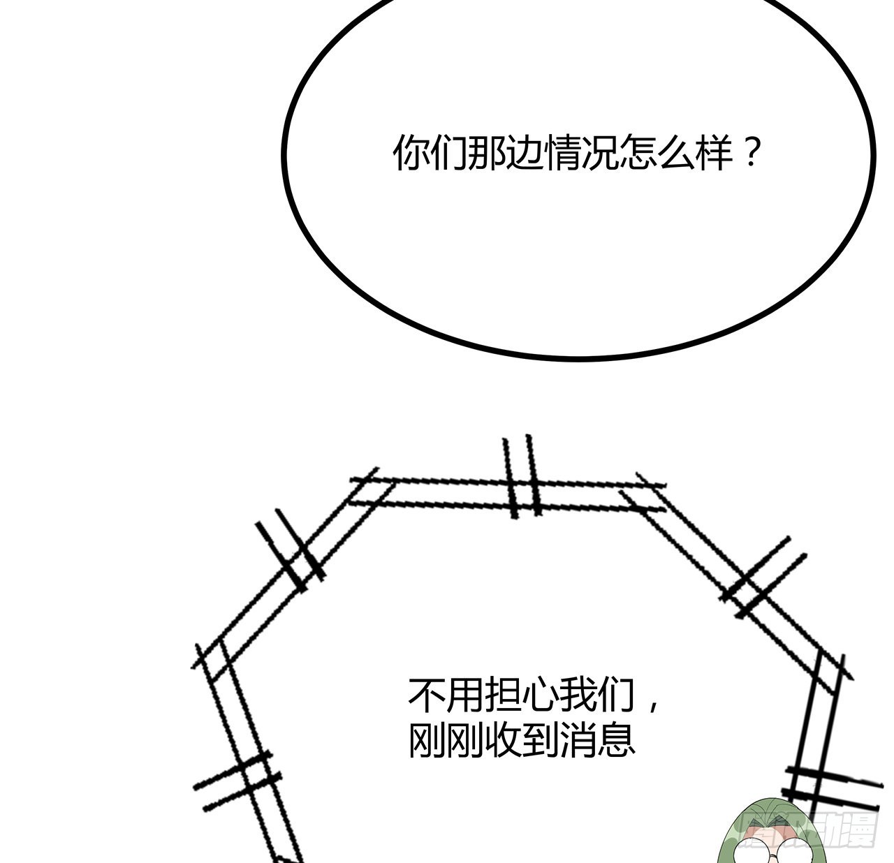 102话 绝对不放他们逃走38