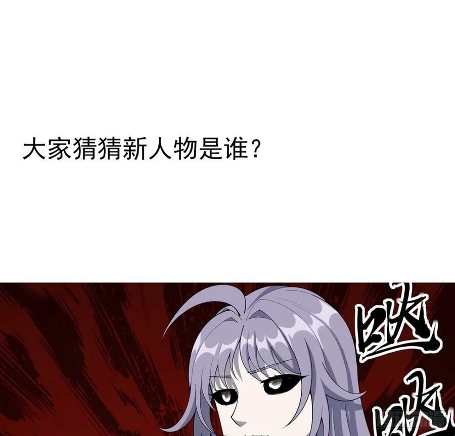 218话 一次不够58