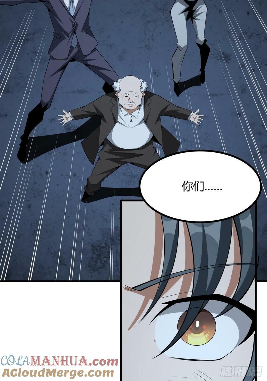 229话12