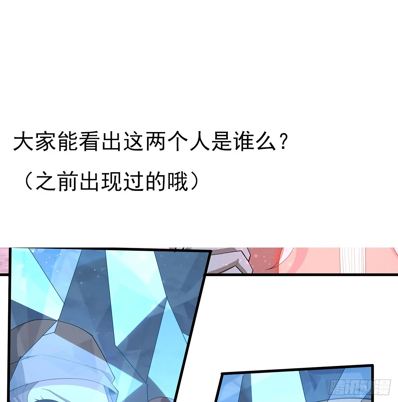171话 装也是技术活63