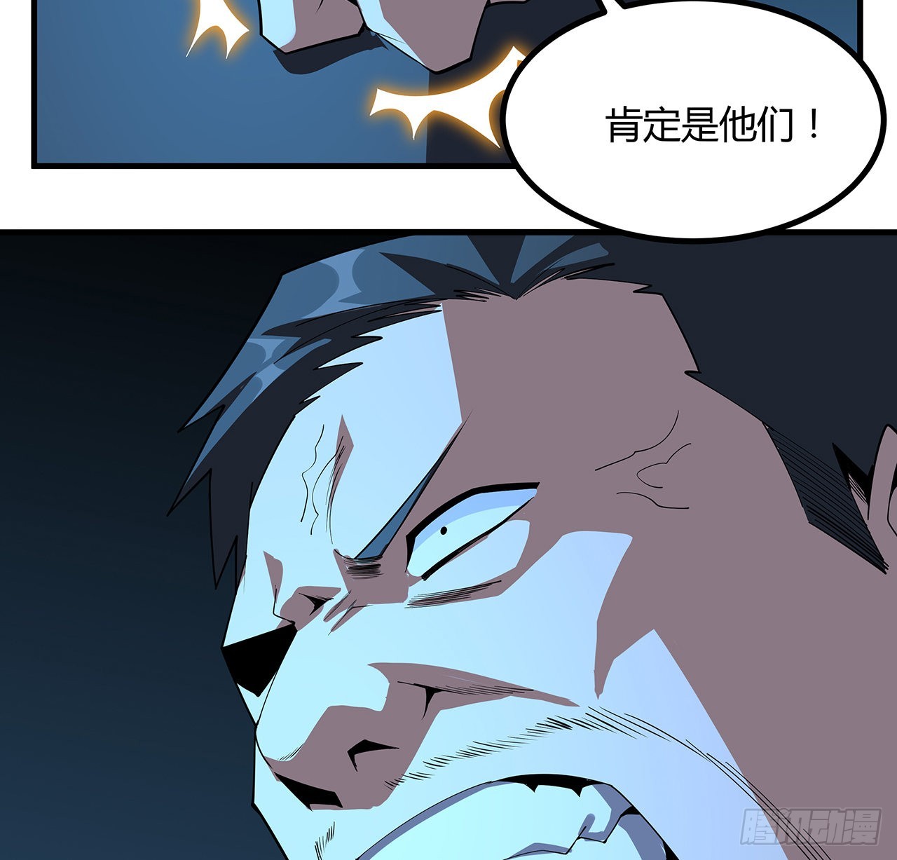 133话 有东西上来了53