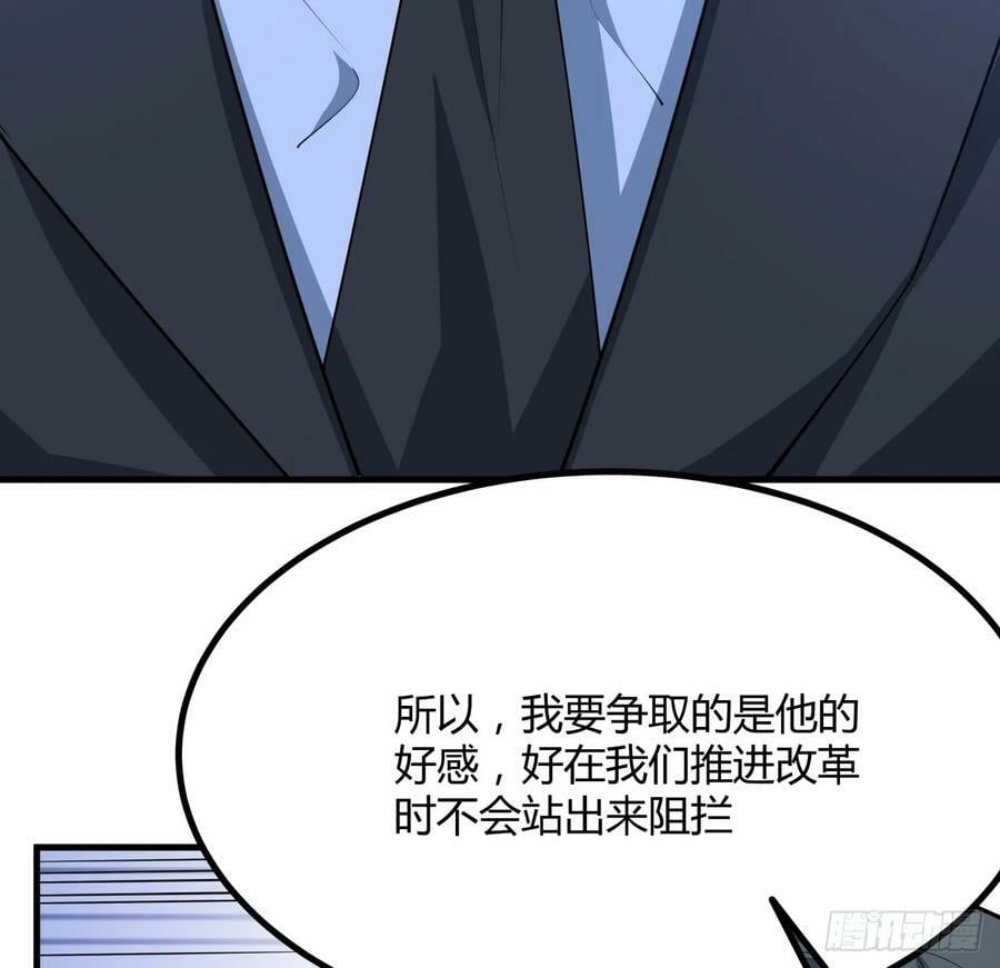 195话 女汉子路线？26
