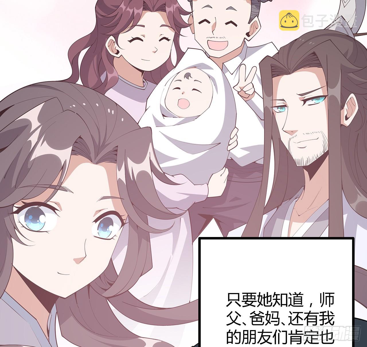 150话 共同致富45