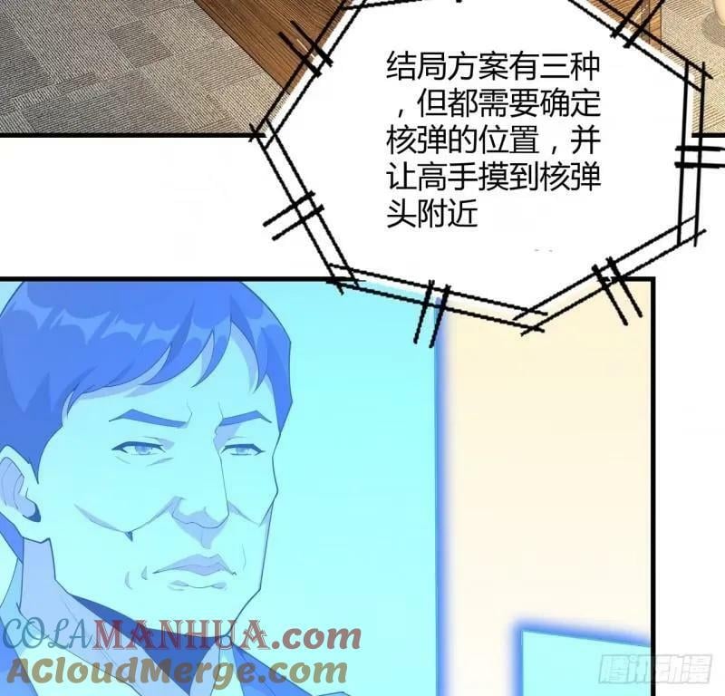 第215话 非语正在突破？27
