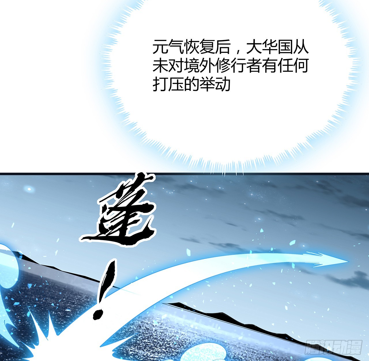 166话 申请单挑？46