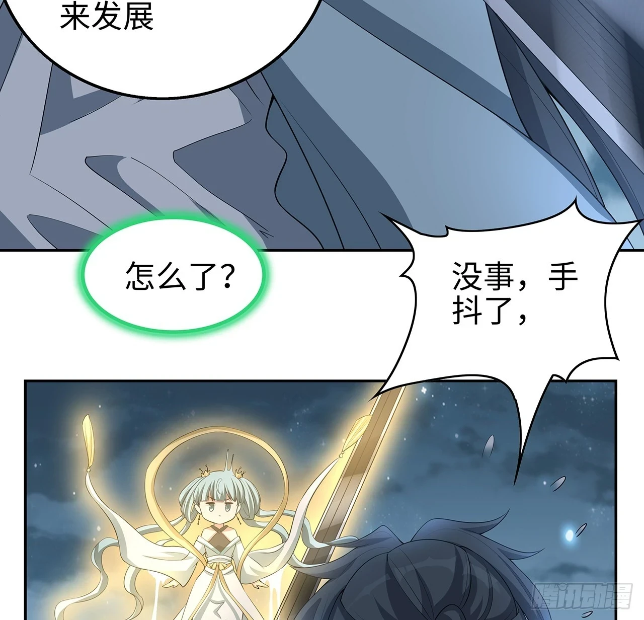 169话 我们的胜利12
