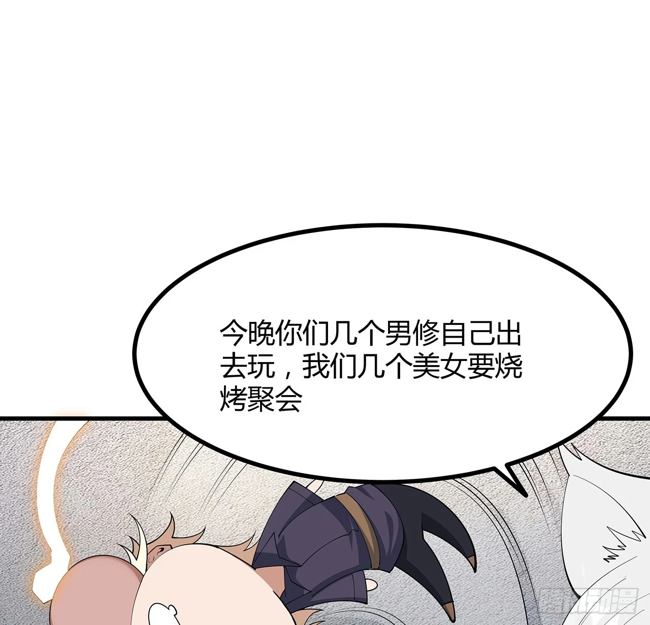 177话 合法的放松方式47