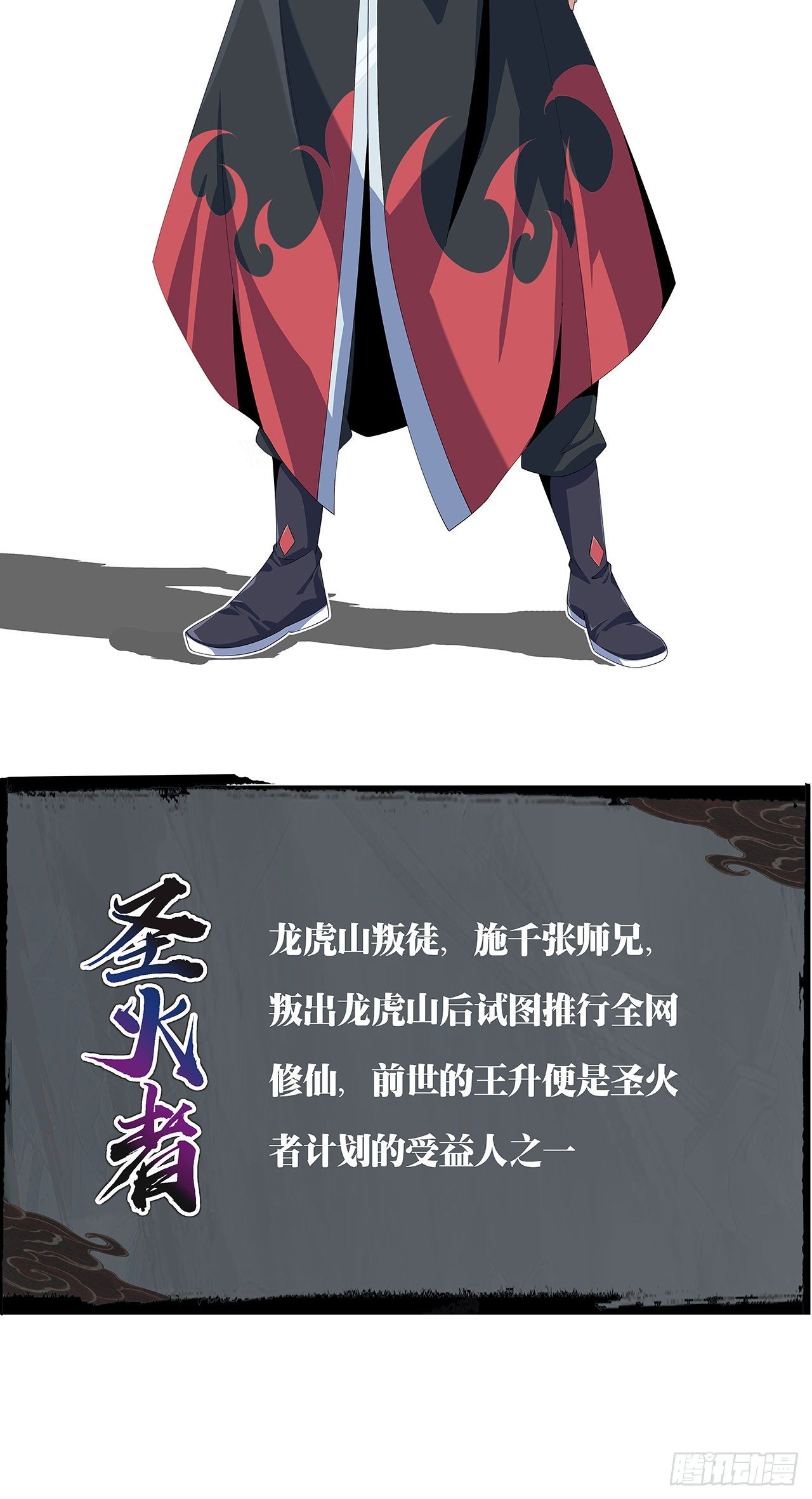 人物介绍11