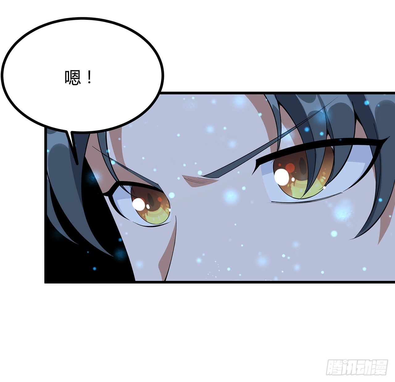 100话 师傅也有偷师的一天20