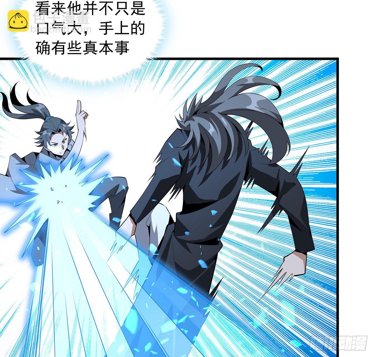 34话 师姐：他们是坏人12