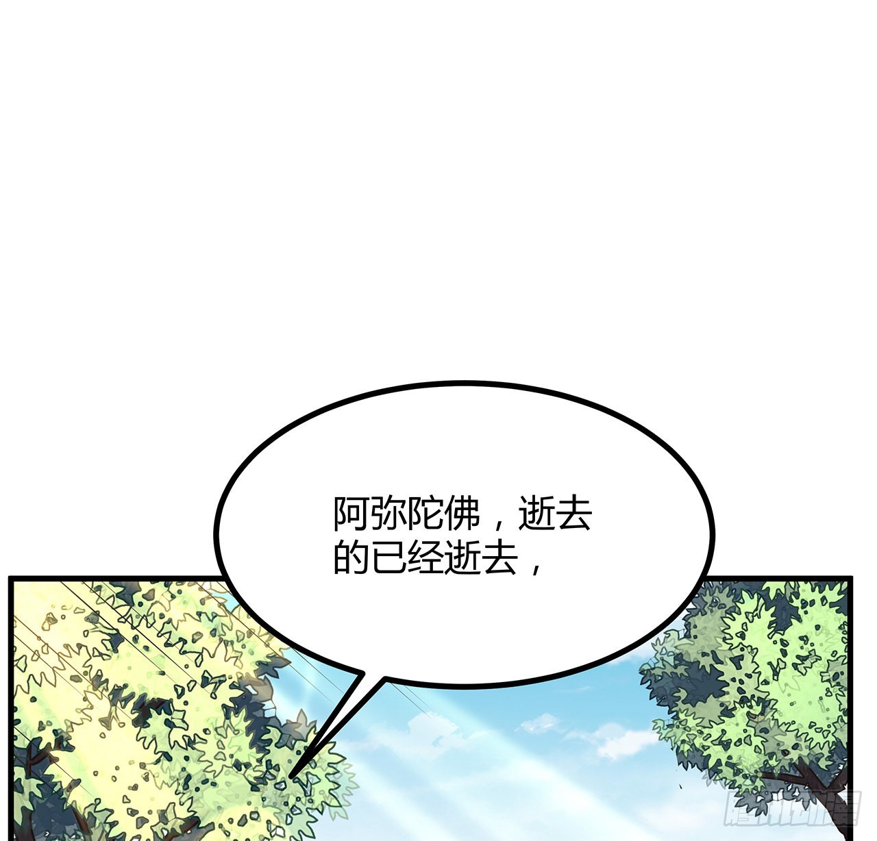 147话 世间多一伤心人5