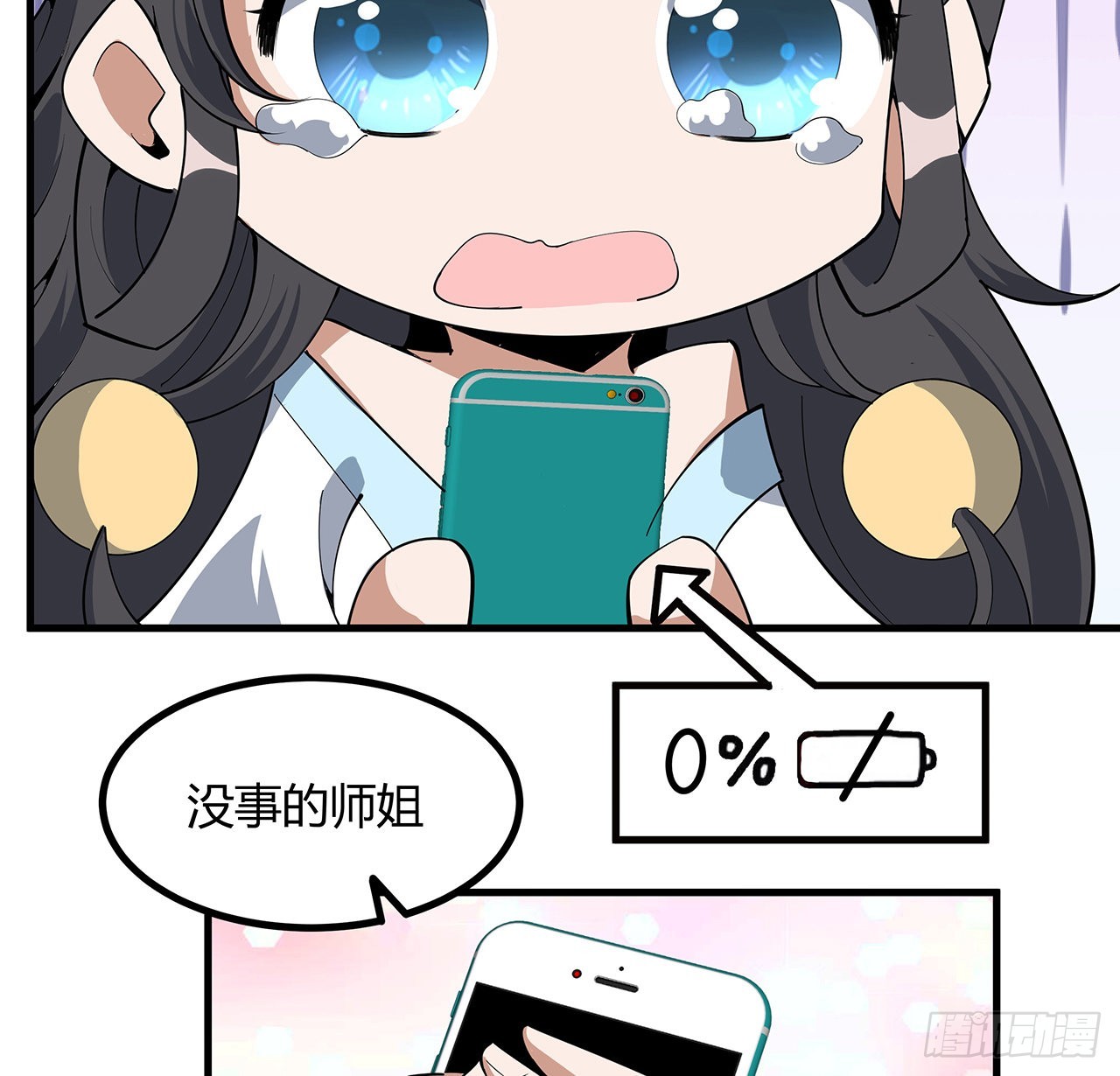 138话 狗粮够吃52