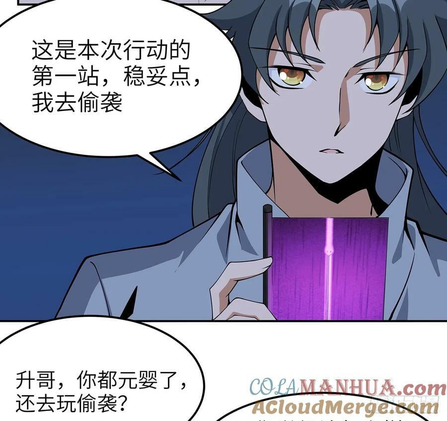 205话 离离原上草36
