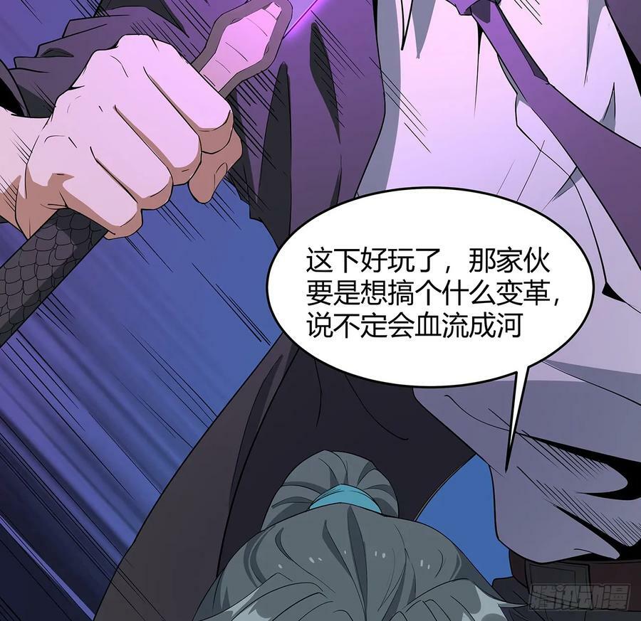 190话 “阴阳”要调和呀10