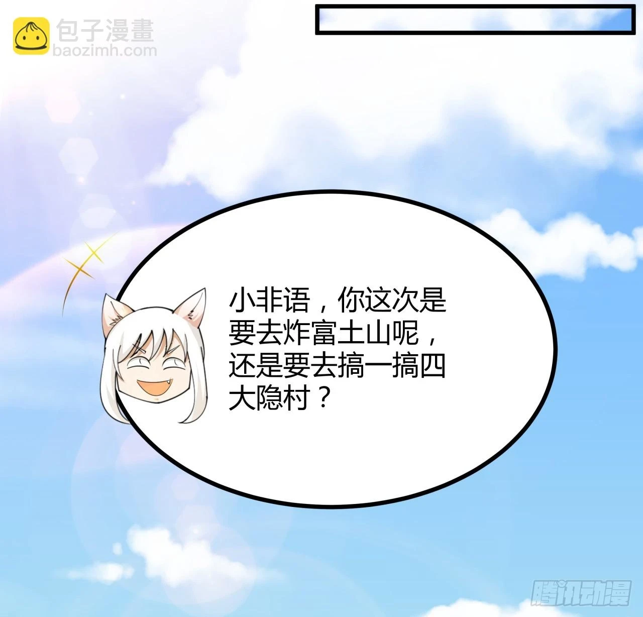 174话 FLAG大师39