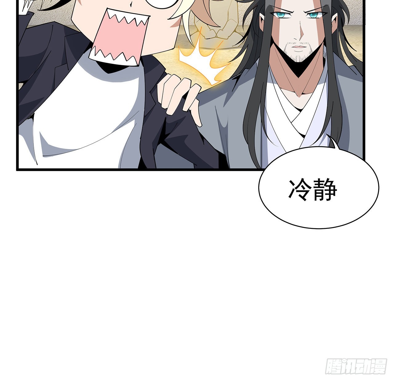 92话 让你见识见识18