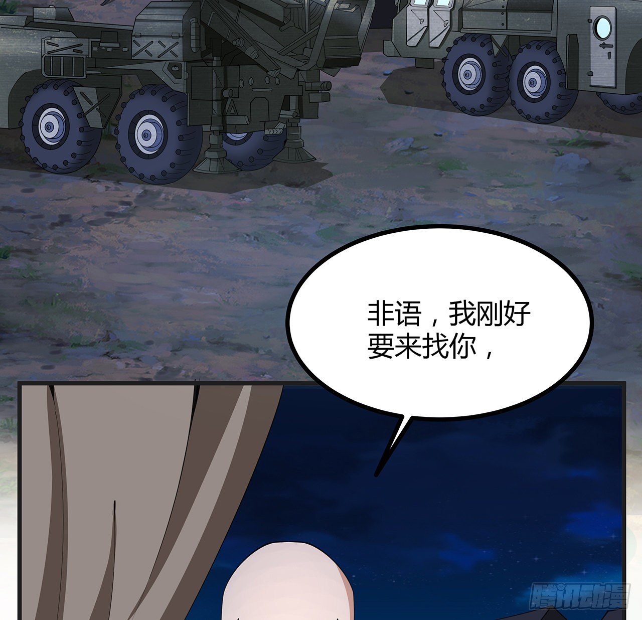 127话 怀琼的突破方法2