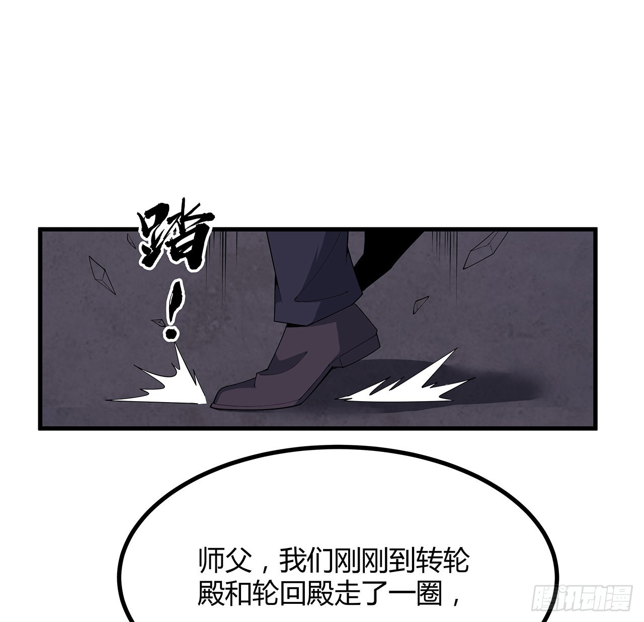 139话 唯执手中剑4