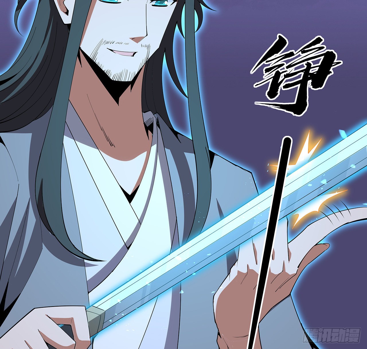 136话 师父，用这个51