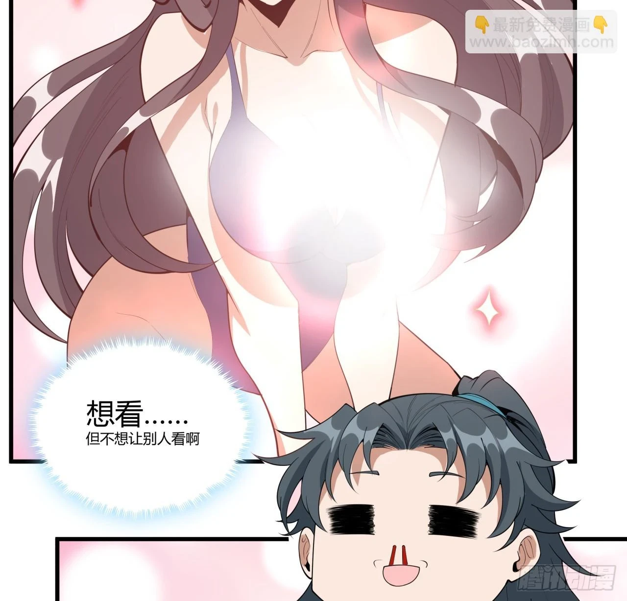 178话 师姐泳装？想看！41