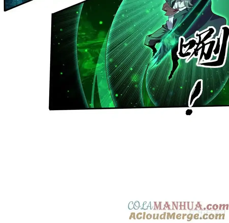 219话 不顾一切杀了你51