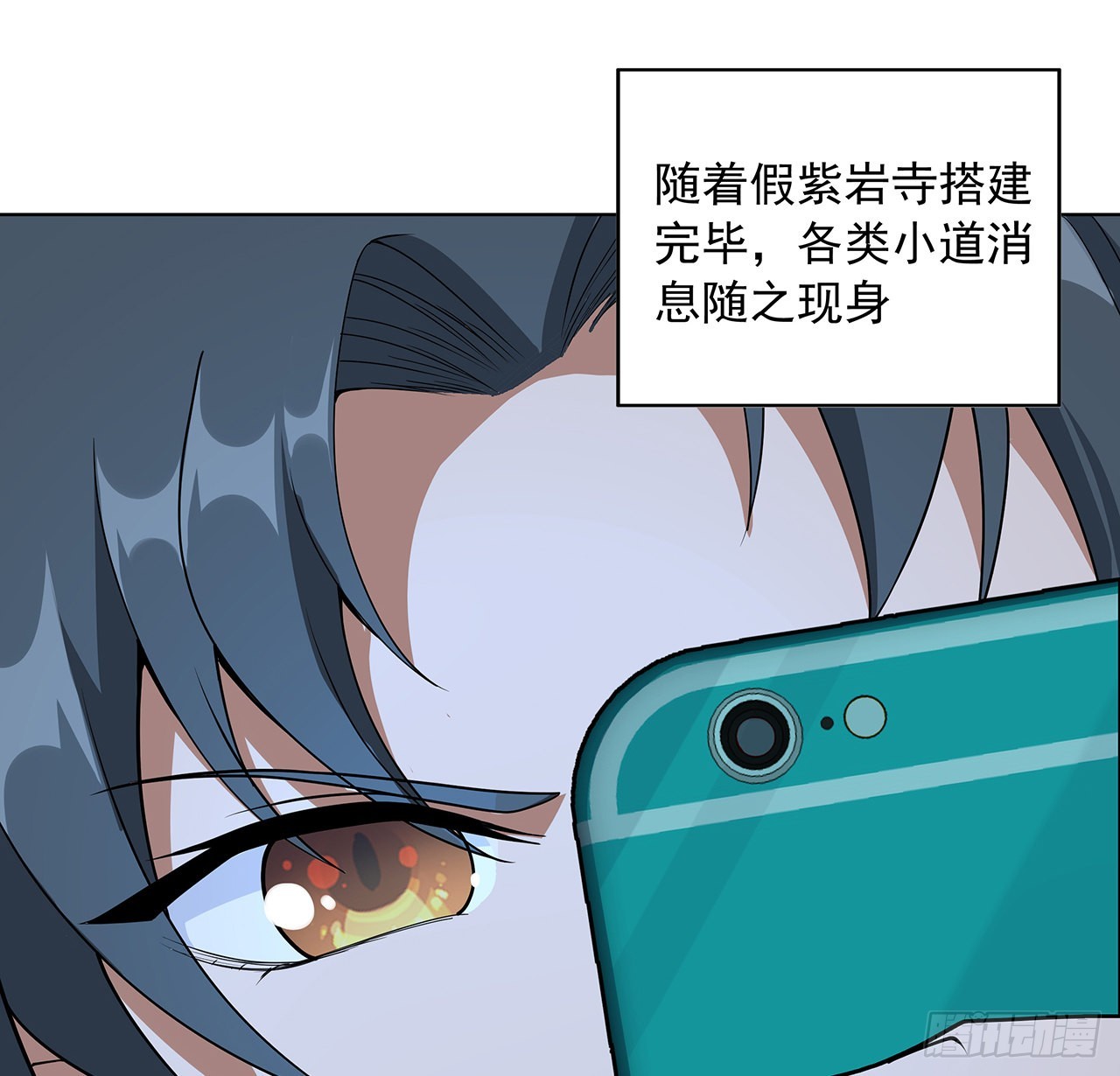 86话 不让师姐半分寂寞24
