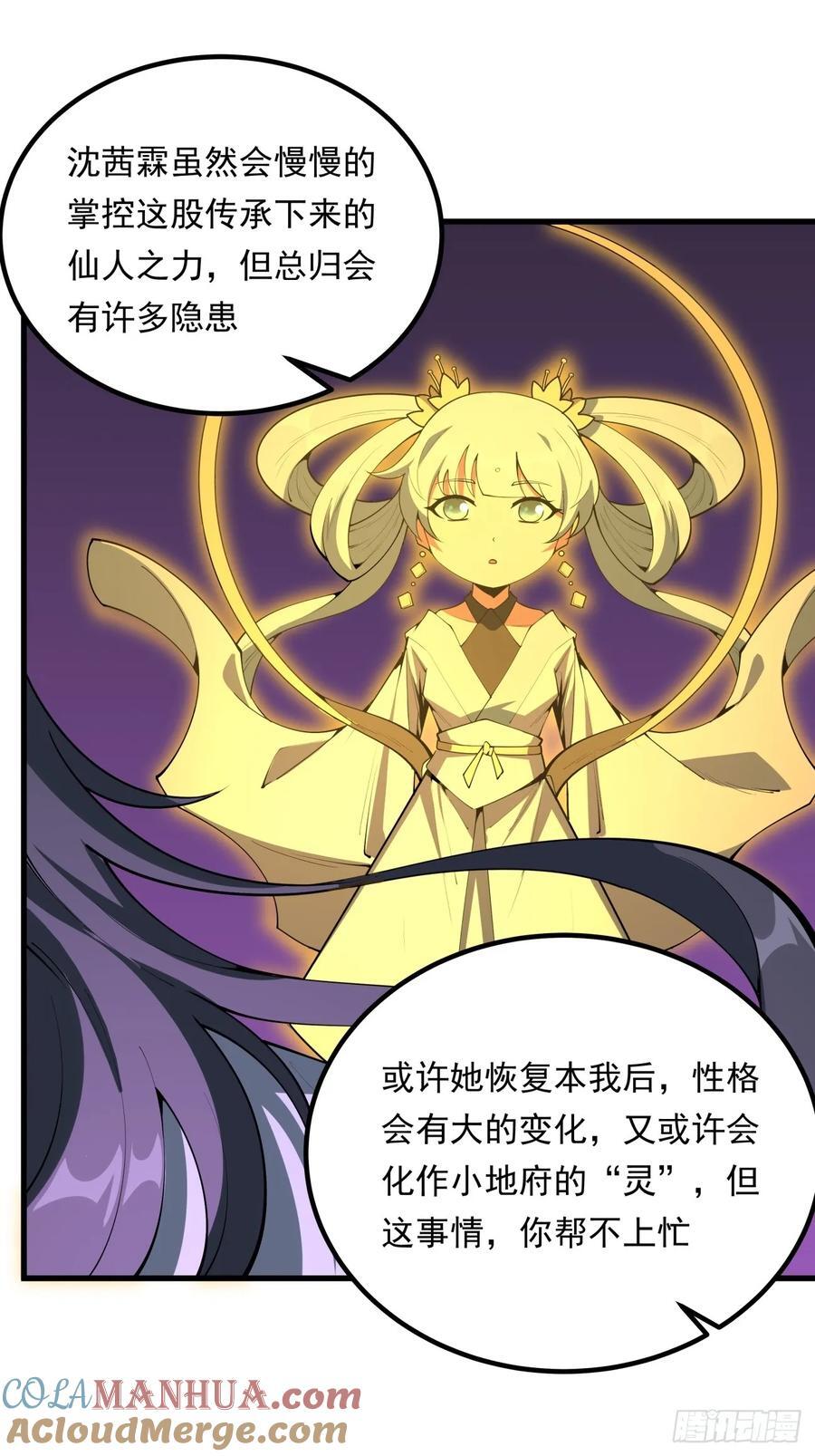 242话30
