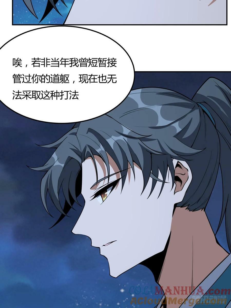228话16