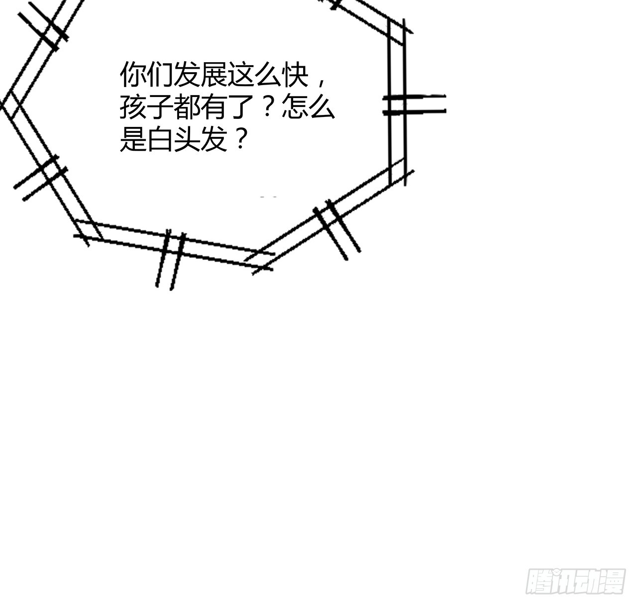 159话 大姐你是想我死吧46