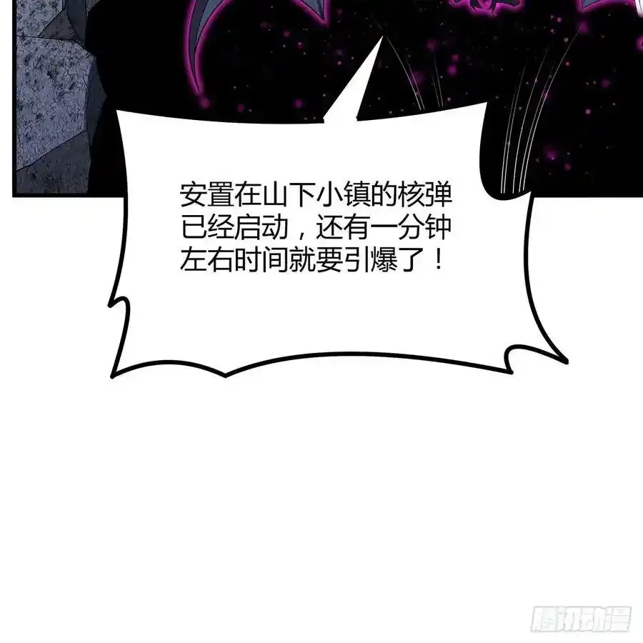 221话 脑子一热38