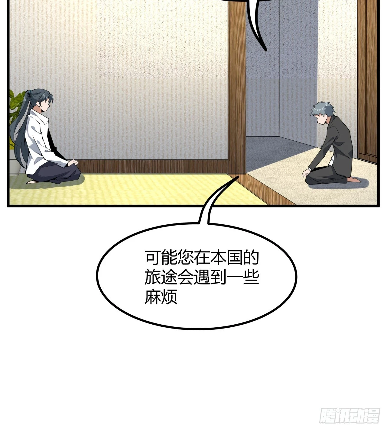 178话 师姐泳装？想看！29
