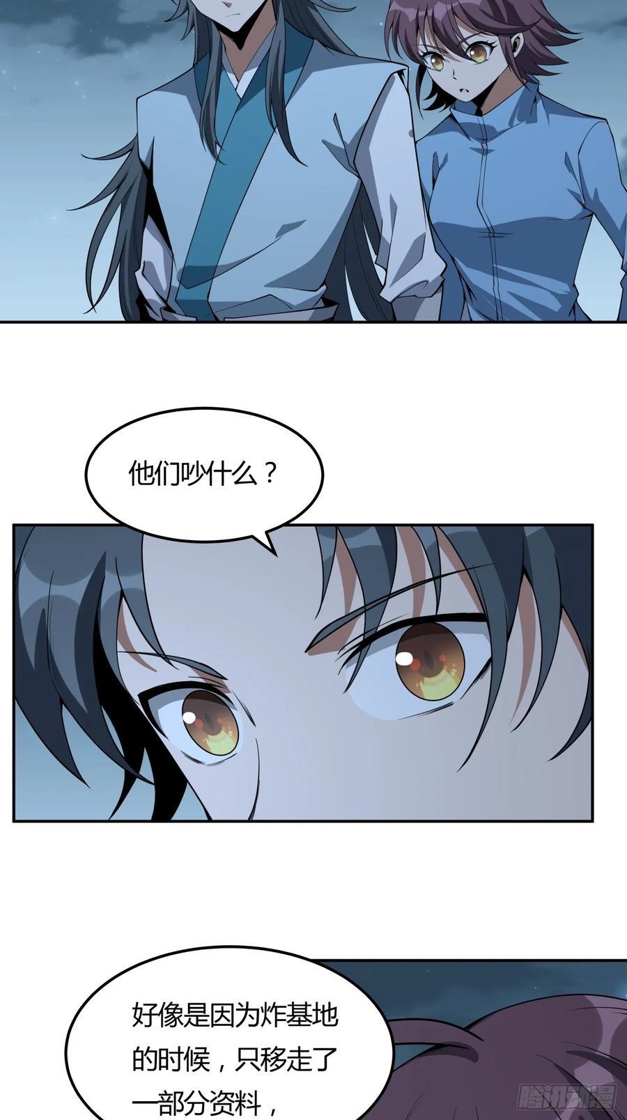 232话5