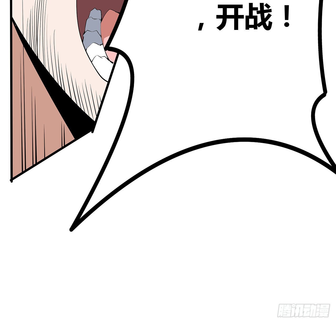 161话 道侣计划63