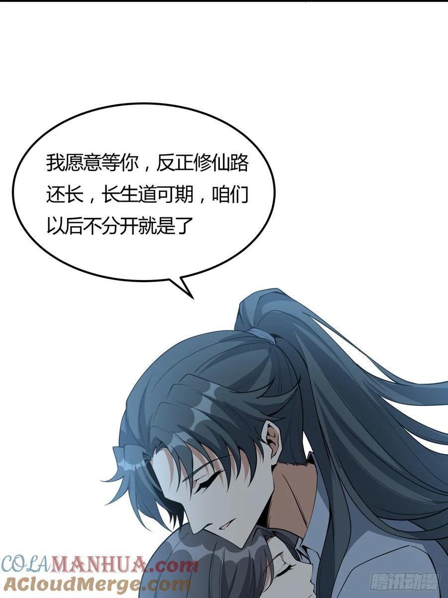 239话38
