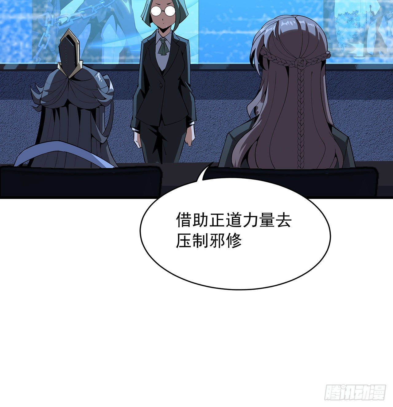 67话 武当失火33