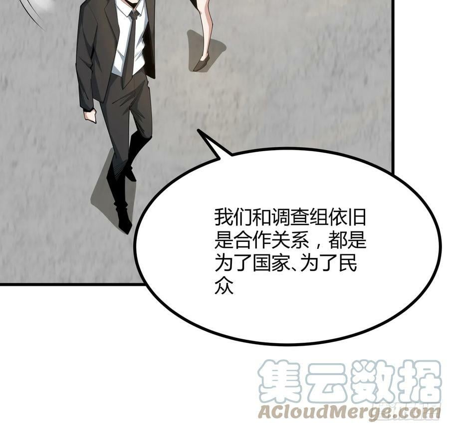 195话 女汉子路线？21